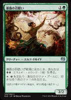 忍び寄るｶﾋﾞ マジックザギャザリングトレカお買得価格通販 トレコロ