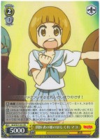 【ヴァイス】RR◇闇医者の娘のはしくれ マコ