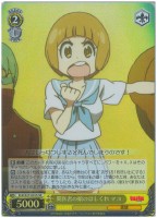 【ヴァイス】SR◇闇医者の娘のはしくれ マコ