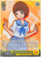 【ヴァイス】RR◇どうにもとまらないマコ