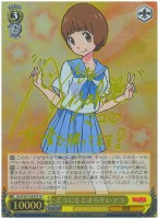 【ヴァイス】SP)サイン付◇どうにもとまらないマコ