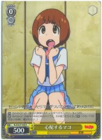 【ヴァイス】R◇心配するマコ