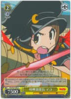【ヴァイス】R◇喧嘩部部長 マコ