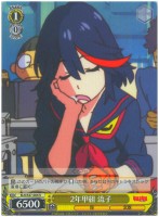 【ヴァイス】R◇2年甲組 流子