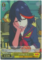 【ヴァイス】SR◇2年甲組 流子