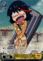 【ヴァイス】U◇パジャマの流子