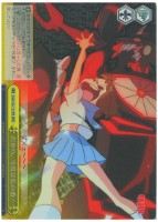 【ヴァイス】RRR◇だから、今は私の番!