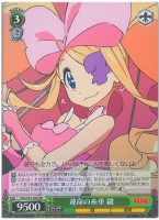 【ヴァイス】RR◇運命の糸車 縫