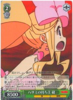 【ヴァイス】R◇ハサミの持ち主 縫
