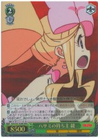 【ヴァイス】RRR◇ハサミの持ち主 縫