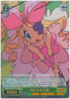 【ヴァイス】SR◇身をかわす縫