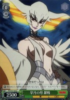 【ヴァイス】C◇皐月の母 羅暁