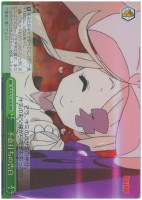 【ヴァイス】RRR◇不意打ちの告白