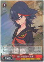 【ヴァイス】RR◇新しい自分へ 流子