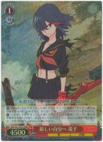 【ヴァイス】RRR◇新しい自分へ 流子