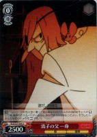 【ヴァイス】U◇流子の父 一身