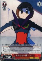 【ヴァイス】U◇気持ちは一緒! マコ
