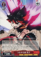 【ヴァイス】C◇つながる血 流子