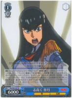 【ヴァイス】R◇志高く 皐月