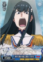 【ヴァイス】C◇摩天楼の最上階で 皐月