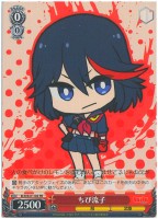 【ヴァイス】プロモ◇ちび流子