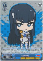 【ヴァイス】プロモ◇ちび皐月
