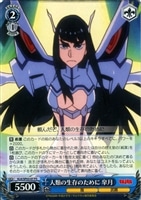 【ヴァイス】PS◇人類の生存のために 皐月