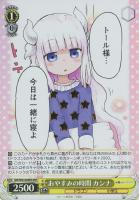 【PSA10】パーフェクトメイド　トール　SSP サイン SSP パーフェクトメイド トール(サイン入り) 販売 | 小林さん