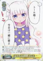カードを買う/ヴァイスシュヴァルツ/2022年度作品/小林さんちのメイ 