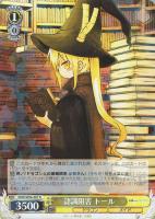 カードを売る/ヴァイスシュヴァルツ/2022年度作品/小林さんちの