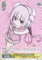 ヴァイスシュヴァルツ　いたずら好きな幼竜 カンナ　サイン　SSP いたずら好きな幼竜 カンナ【ヴァイスシュヴァルツトレカ高価