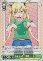 【ヴァイス】MDR◇お気に入りの服装 トール