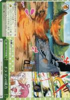 【ヴァイス】ＣＣ◇ドラゴンの底力