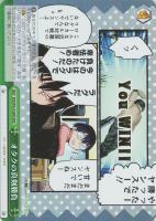 いたずら好きな幼竜 カンナ【ヴァイスシュヴァルツトレカ高価
