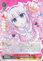 Amazon.co.jp: ヴァイスシュヴァルツ メイドラゴン パーフェクト