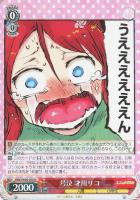 WS】いたずら好きな幼竜 カンナ(サイン+箔押し)【SSP】KMD/W96
