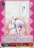 ヴァイスシュヴァルツ パーフェクトメイドトール SSP PSA10