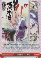 ヴァイスシュヴァルツ いたずら好きな幼竜 カンナ SSP ヴァイスシュヴァルツ いたずら好きな幼竜 カンナ サイン SSP