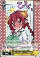 カードを売る/ヴァイスシュヴァルツ/2022年度作品/小林さんちの