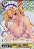 【ヴァイス】TD◇プールサイドの誘惑 トール