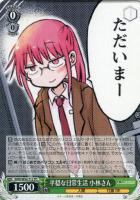 プールサイドの誘惑 トールヴァイスシュヴァルツトレカ高価