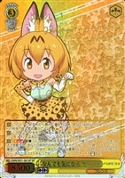 【ヴァイス】SP)サイン付◇なんでも気になる サーバル