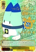【ヴァイス】SP)箔押し◇“ガイド”ハ マカセテ ラッキービースト