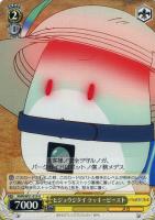 【ヴァイス】U◇ヒジョウジタイ ラッキービースト