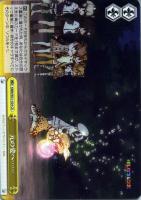【ヴァイス】CR◇元の姿へ……