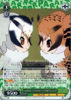 【ヴァイス】RR◇この島の長 アフリカオオコノハズク&ワシミミズク