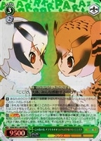【ヴァイス】RRR◇この島の長 アフリカオオコノハズク&ワシミミズク