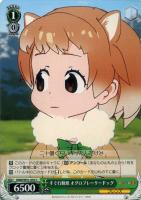【ヴァイス】C◇すぐ行動派 オグロプレーリードッグ
