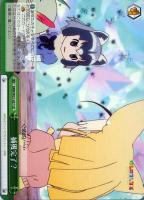 【ヴァイス】CR◇捕獲完了?