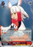 【ヴァイス】RR◇脅威の歌声?トキ